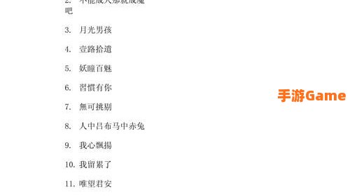 王者荣耀最皮的名字
