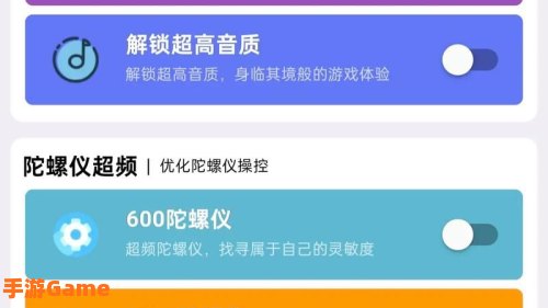 画质魔盒