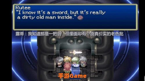 宿命传说1