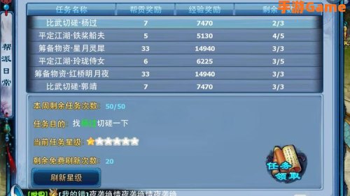 神雕ol什么职业好
