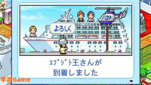 游轮大纪行