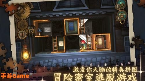 豪宅之谜