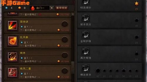 斗战神攻略