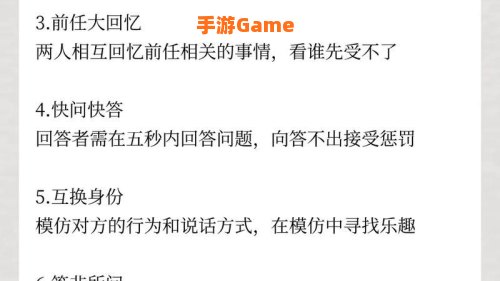 情侣网游