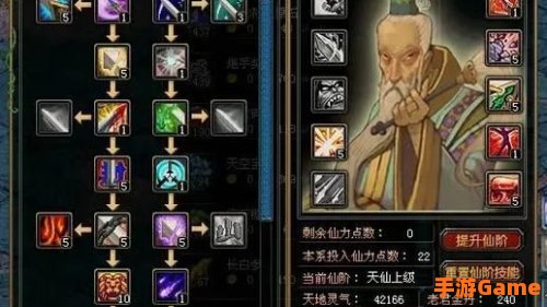 qq自由幻想剑客加点