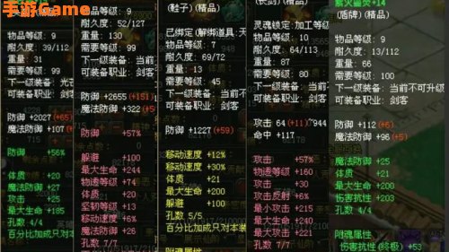 qq自由幻想剑客加点