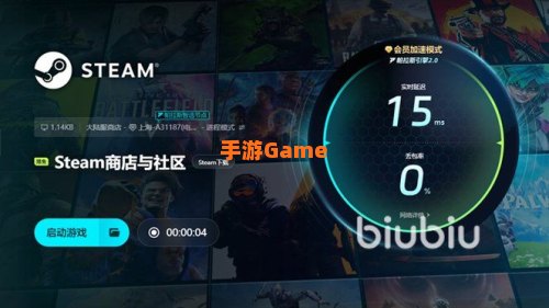 俄罗斯加速器