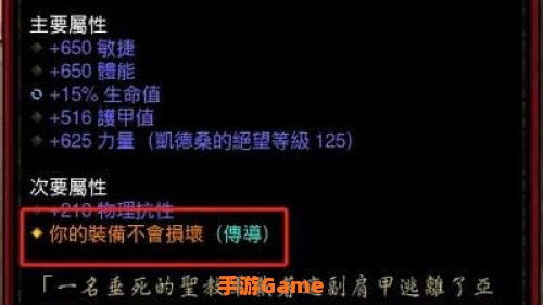 暗黑破坏神3更新