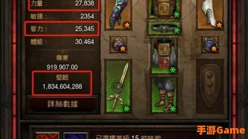 暗黑破坏神3更新