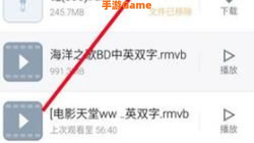 如何下载bt种子文件