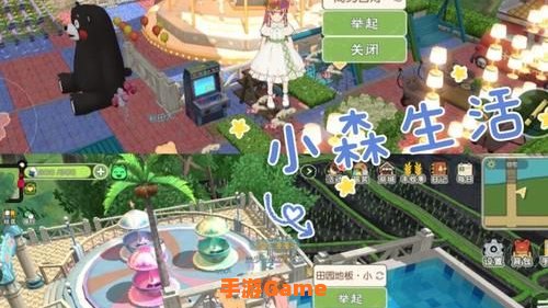 ios养成游戏