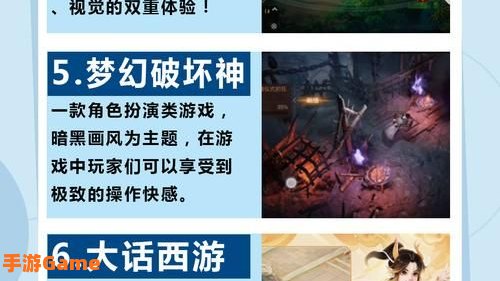 十大网页游戏排名