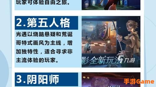 十大网页游戏排名