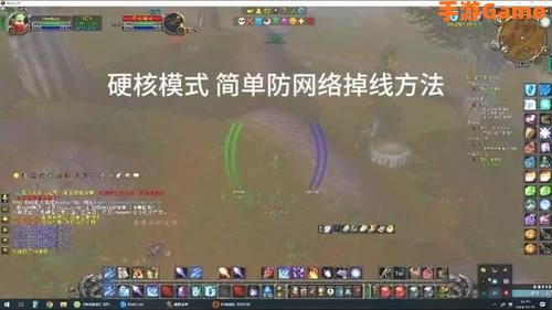 魔兽世界无法连接请稍后再试