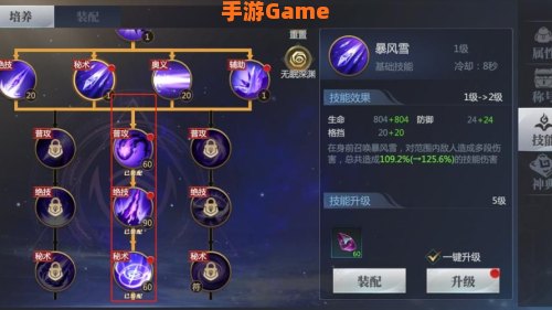 寒冰猎手
