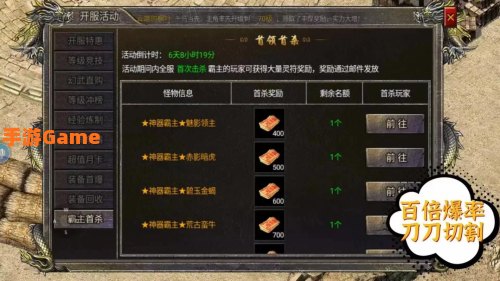 诛仙激活码