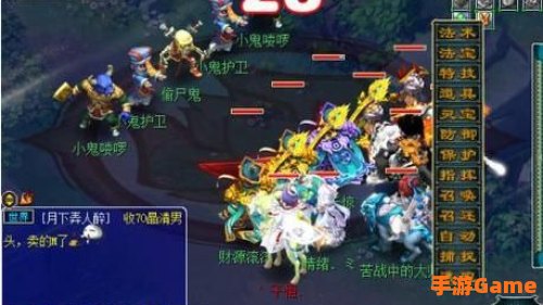 梦幻西游妙手仁心