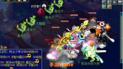 梦幻西游妙手仁心
