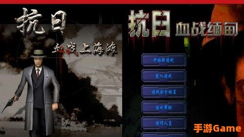 血战缅甸作弊器