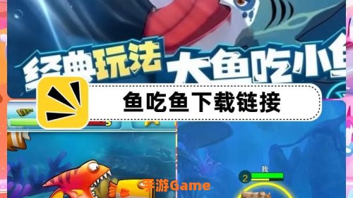 模拟鱼游戏下载