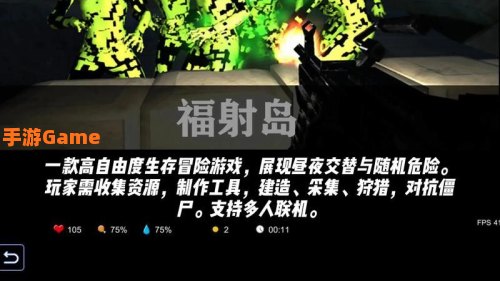 有什么好玩的游戏手游