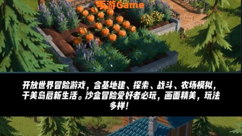 有什么好玩的游戏手游