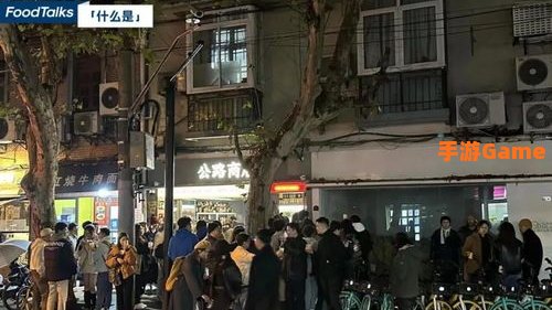 公路商店