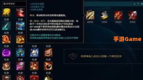 lol皮城出装