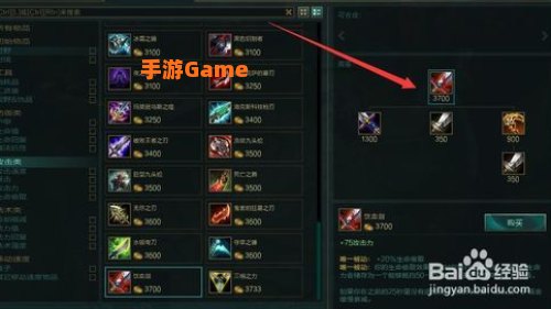 lol皮城出装