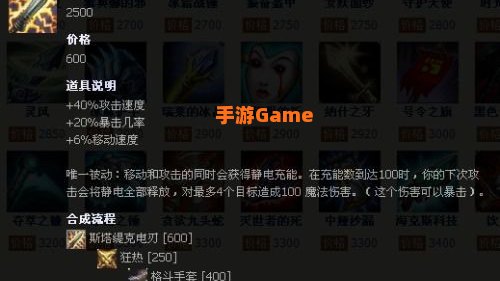 lol皮城出装