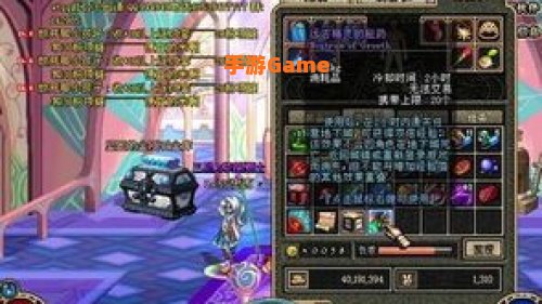 什么游戏和dnf差不多