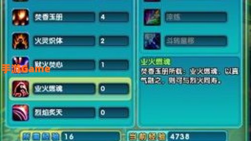 梦幻诛仙青云加点