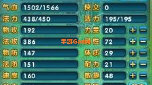 梦幻诛仙青云加点