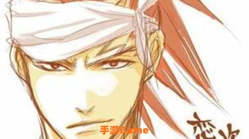 死神阿散井恋次