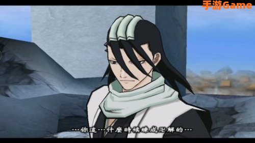 死神阿散井恋次