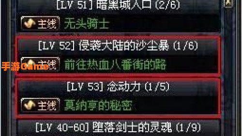 热血八番街
