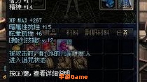 热血八番街