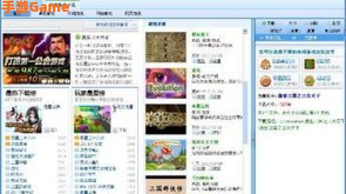 三位一体 下载