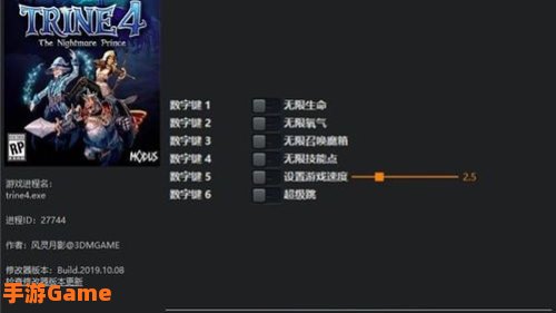 三位一体 下载