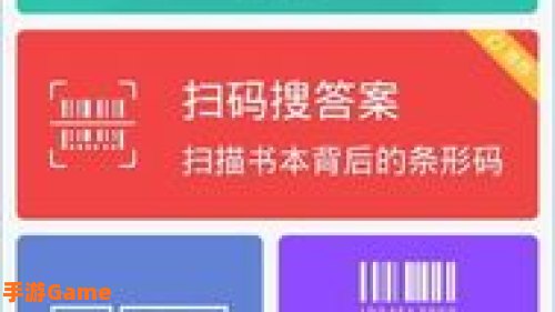 互动作业下载