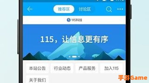 115网盘
