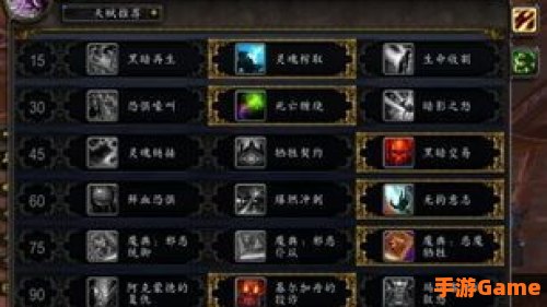 wow术士输出手法