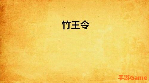 王令的星座