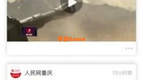 人民视频官网直播