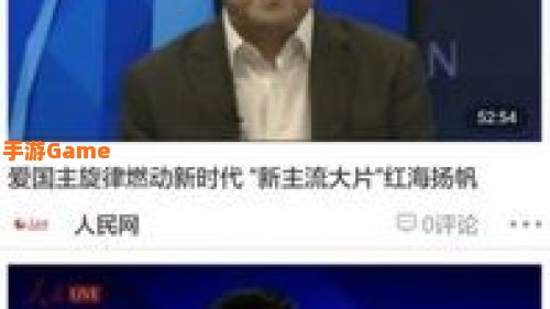 人民视频官网直播