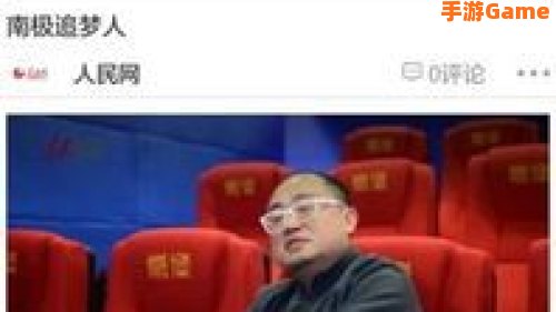人民视频官网直播
