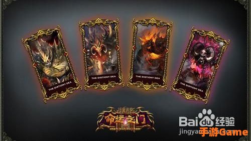 神鬼传奇新手卡领取