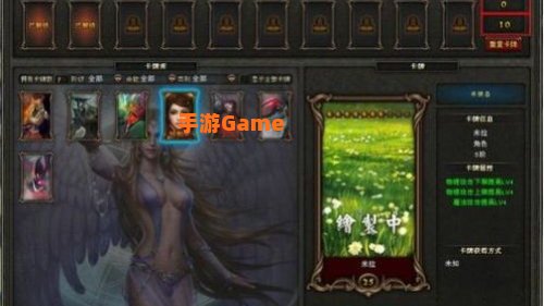 神鬼传奇新手卡领取