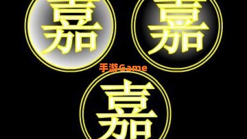 帮派图标