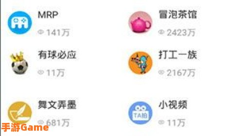 冒泡社区下载